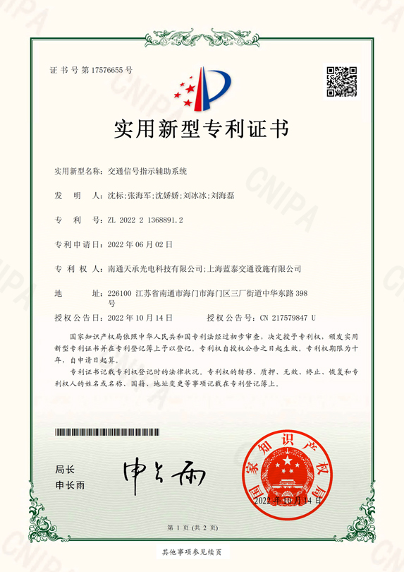 輔助.jpg